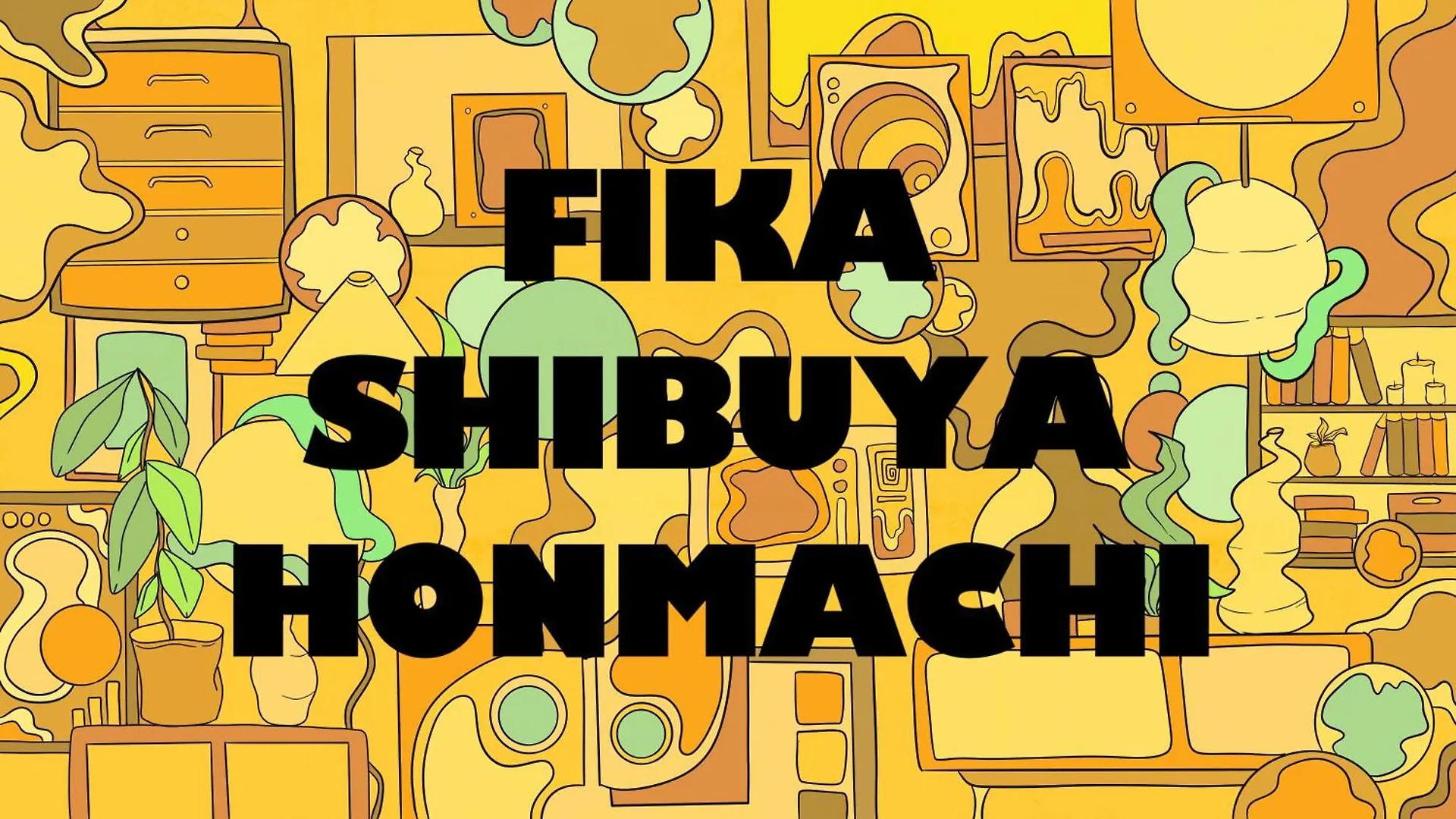 도쿄 Fika Shibuya Honmachi 102 아파트